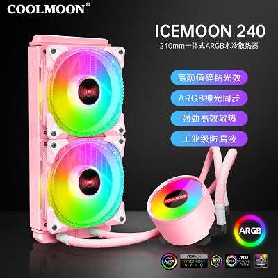 tan-nhiet-nuoc-all-in-one-coolmoon-icemoon-240-led